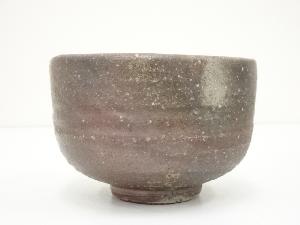 道具 ] - 道具 備前焼 木村一陽造 茶碗（共箱）ネットショップ圭